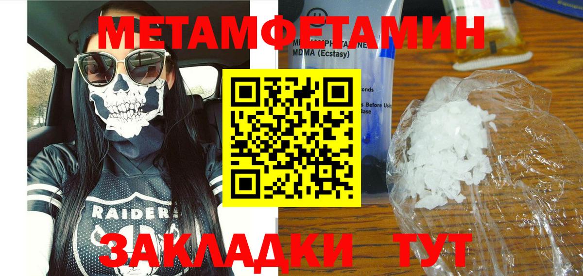 АМФ  АМФЕТАМИН 98%  Amphetamine  Шебекино  Вход с VPN 