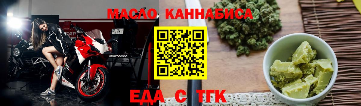 Canna-Cookies конопля Шебекино
