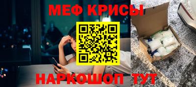 спайс Заволжье