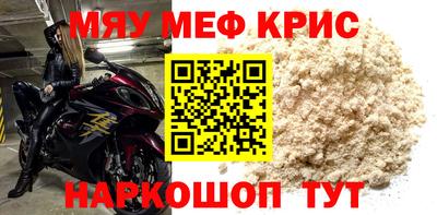 спайс Заволжье