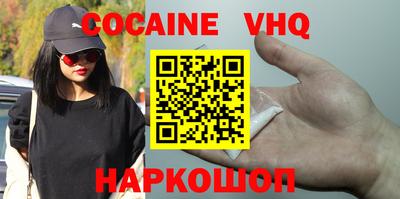 мяу мяу кристалл Дубна