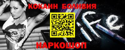 мяу мяу кристалл Дубна