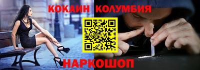 мяу мяу кристалл Дубна
