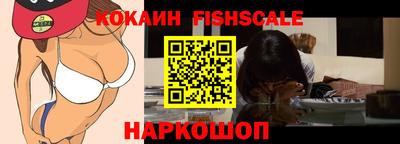 мефедрон VHQ Донецк