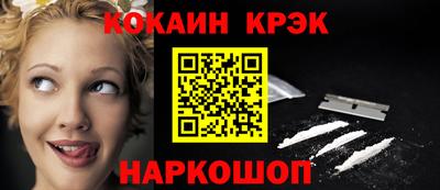 jwh Донской