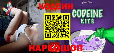 мяу мяу кристалл Дубна