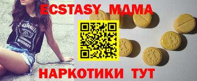 мефедрон VHQ Донецк