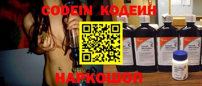 бутират Заводоуковск