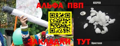 бутират Заводоуковск