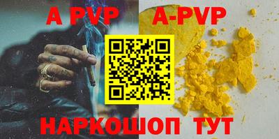 мяу мяу кристалл Дубна