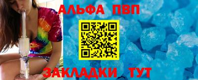 спайс Заволжье