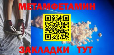 мефедрон VHQ Донецк