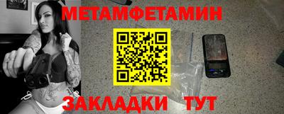 мефедрон VHQ Донецк