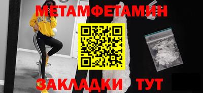 бутират Заводоуковск
