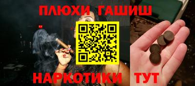 спайс Заволжье