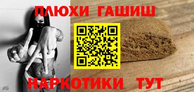 бутират Заводоуковск