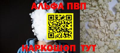 спайс Заволжье