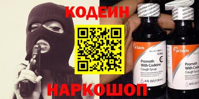 бутират Заводоуковск