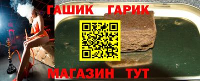 мяу мяу кристалл Дубна