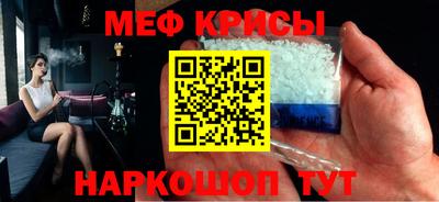 мефедрон VHQ Донецк