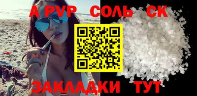 мяу мяу кристалл Дубна