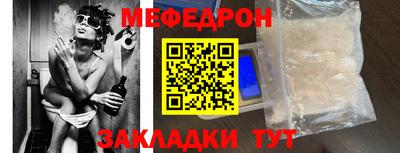 бутират Заводоуковск