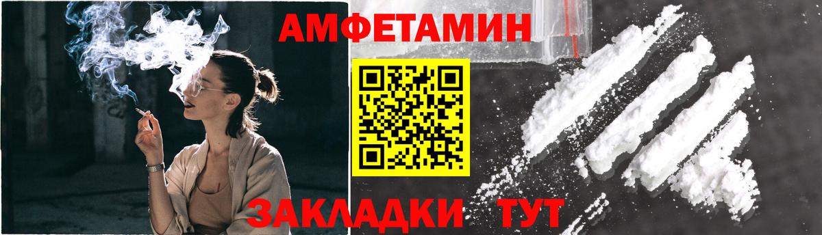 Шебекино  Первитин мет  Вход с VPN 