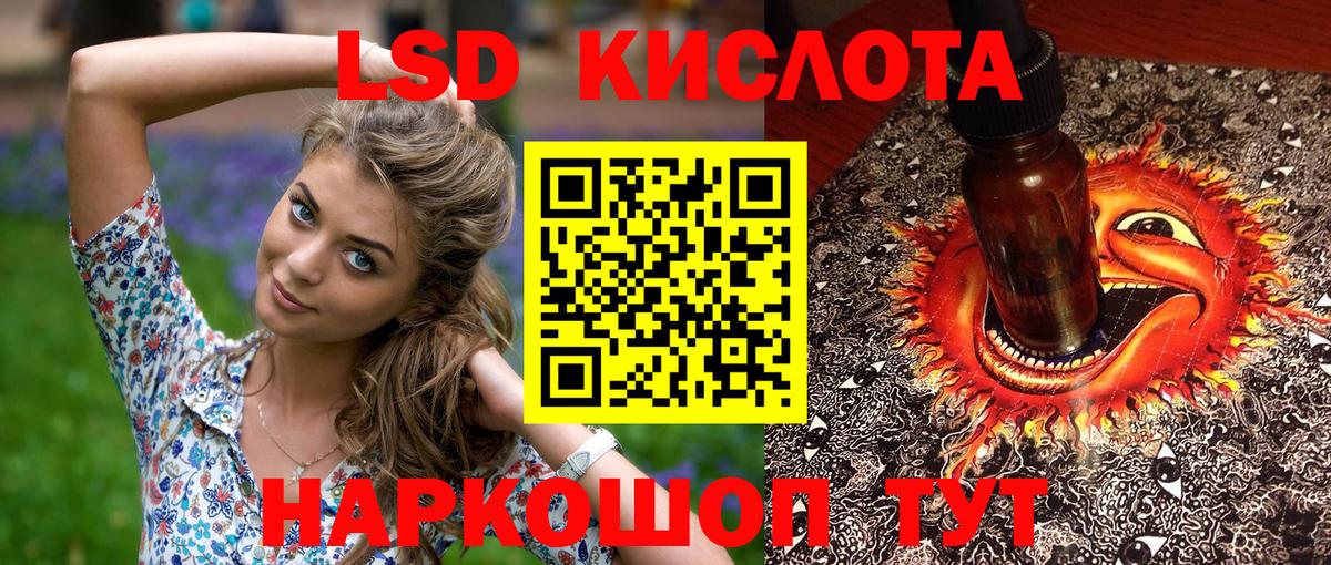 Наркотические марки 1500мкг Шебекино