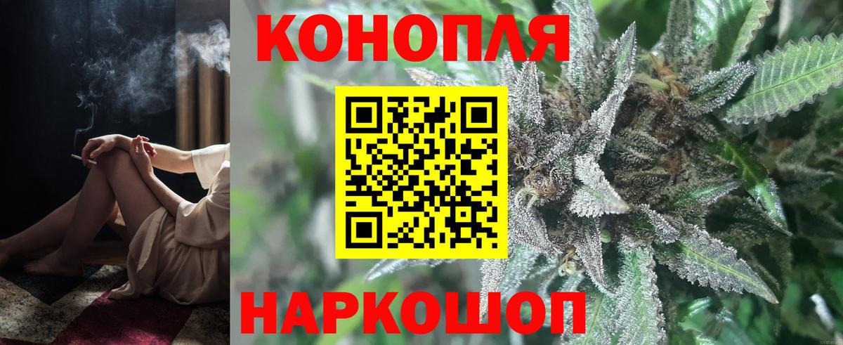 Каннабис VHQ Шебекино
